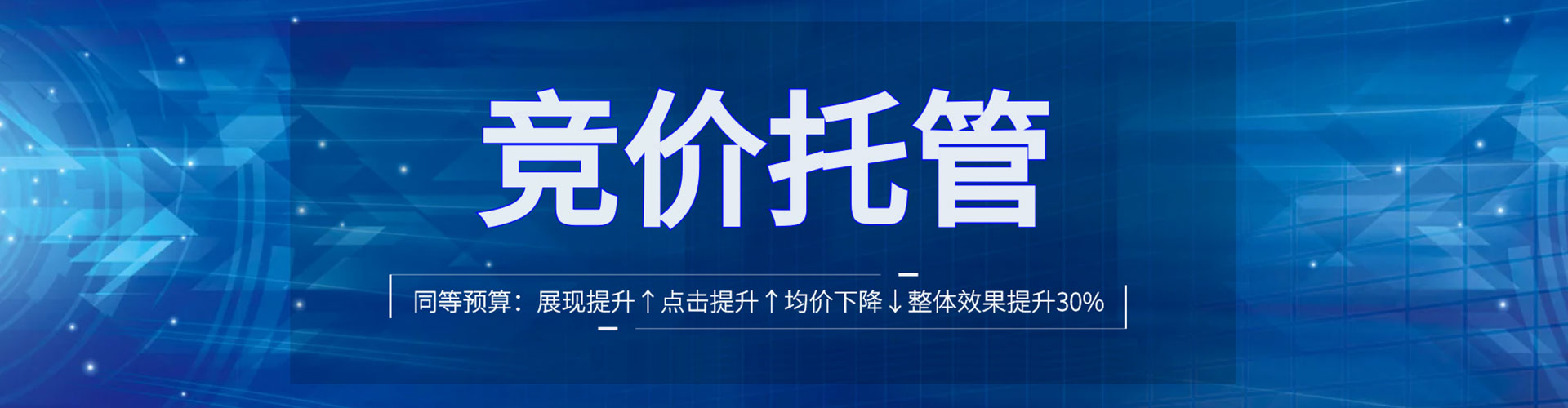 射阳推广开户